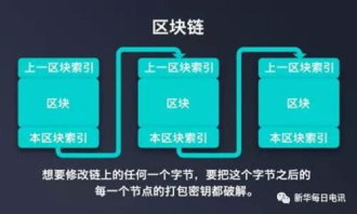 

疫情下区块链业态的创新与发展：趋势、应用与未来