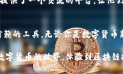   全面解析imToken: 一站式数