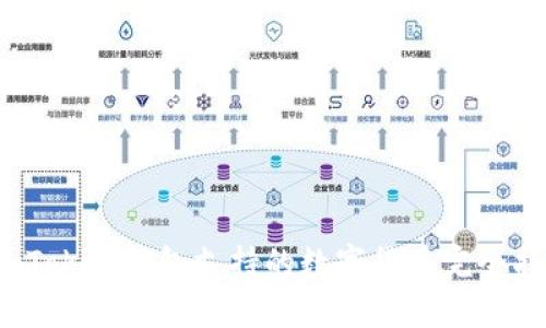 :imToken钱包支持的数字货币完全指南