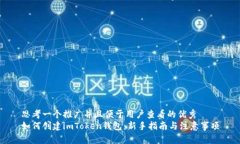 思考一个推广并且便于用