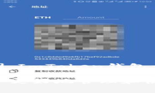 ImToken钱包是由中国公司imToken Technology Co., Ltd.开发的，这是一家专注于区块链和数字货币领域的技术公司。ImToken钱包于2016年推出，旨在为用户提供一个安全、方便的数字资产管理工具。它支持多种主流数字货币，包括以太坊和比特币等。

ImToken不仅是一个数字资产钱包，还提供多项与区块链相关的服务，包括去中心化交易所（DEX）、DeFi服务等，帮助用户更好地管理和使用他们的数字资产。它还在不断更新和升级，以满足用户在安全性和功能方面的需求。