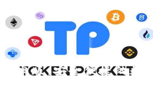  下载imToken钱包安卓版：安全便捷的数字资产管理解决方案