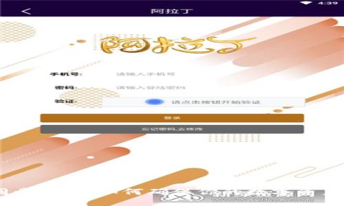  imToken钱包同步指南：如何确保你的数字资产安全与便捷管理