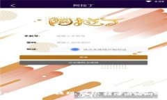 imToken钱包提现到银行卡的