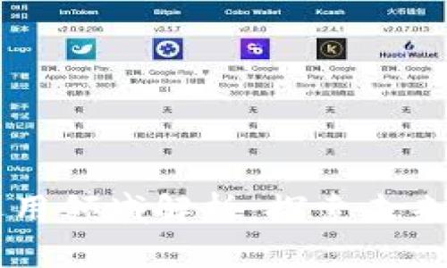区块链的运用领域解析：探索未来的无限可能