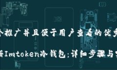 思考一个推广并且便于用