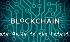 ImToken 2.0: The Ultimate Guide