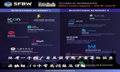 思考一个推广并且便于用