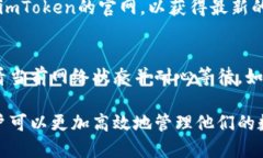 baioti如何在iPhone 7上下载和