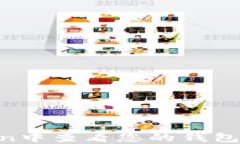 如何在imToken中查看您的钱