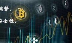 ImToken 是一个数字钱包，主