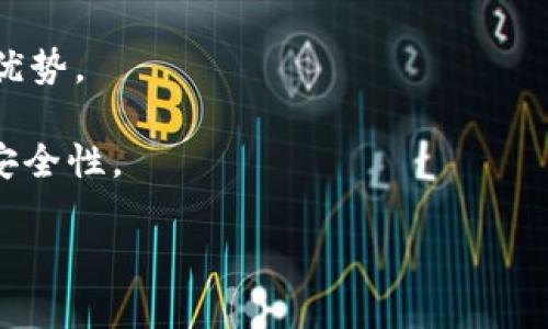 ImToken 是一个数字钱包，主要用于管理和存储各种加密货币（如以太坊及其代币）。而“冷钱包”是一个相对更广泛的概念，指的是与互联网物理隔离的钱包，用于更加安全地存储数字资产。ImToken 提供了热钱包的功能，即与互联网连接，方便用户进行交易和管理资产。

### ImToken与冷钱包的关系

ImToken 是一种热钱包，而冷钱包是为了解决安全问题而设计的一种离线存储方式。具体来说：

1. **热钱包**：如 ImToken，可以随时与互联网连接，方便用户快速访问和管理资产，但同时也暴露在网络攻击和黑客攻击的风险之中。

2. **冷钱包**：则是将私钥和数字资产离线存储，例如硬件钱包或纸钱包。虽然不方便随时交易，但在安全性上有很大的优势。

所以，ImToken 本身并不是冷钱包，它是一个热钱包，但用户也可以通过将 ImToken 中的资产转移到冷钱包中来增加安全性。

如果你有进一步的问题或者需要更详细的解释，欢迎继续提问！