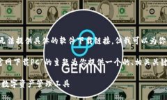 font color=＂red＂提示：/f