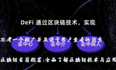 思考一个推广并且便于用