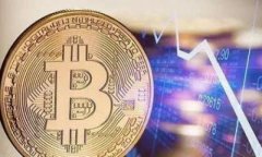 揭示区块链暴富陷阱：如