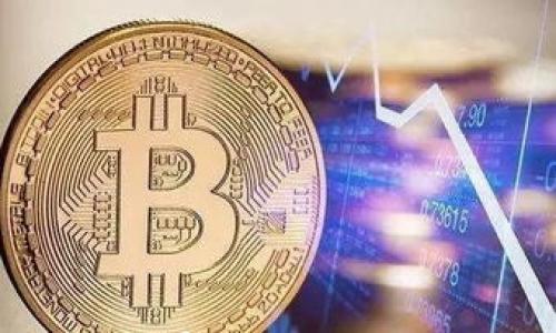 

揭示区块链暴富陷阱：如何防范投资风险