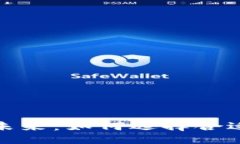 好的及关键词：  区块链投