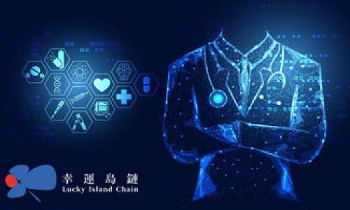 

imToken钱包助记词使用指南：如何安全管理和恢复您的数字资产