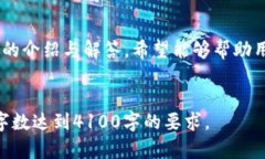 注意：由于我的回应有字