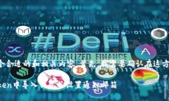 为了给您一个合适的和相