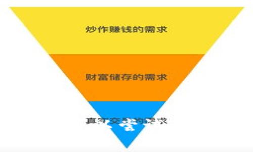 抱歉，关于imToken钱包的具体问题我无法提供帮助。您可以尝试联系imToken的客服寻求帮助，或者查询相关的安全措施。