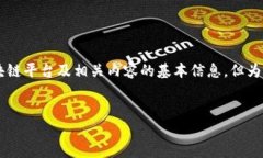 请注意，由于平台的复杂