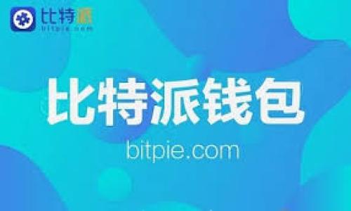 

imToken柯臣：全面解析加密钱包的未来与安全性