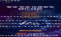 imToken钱包：区块链数字资