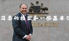 由于您希望得到4100字的详