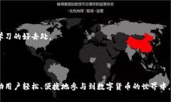 如何使用imToken钱包管理多