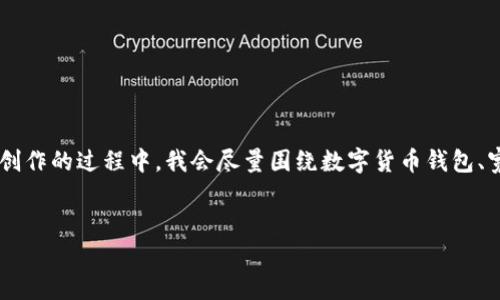 注意：虽然您提出了主题 