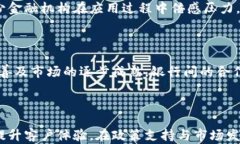   陕西区块链商业银行全面