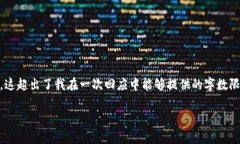 新创建的内容需要解释与