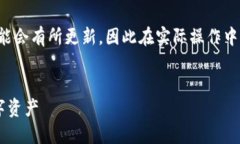 注意：关于“token.im钱包”