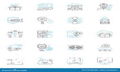 深入探索区块链2.0技术架构及其应用