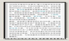 Imtoken钱包助记词缺失的解