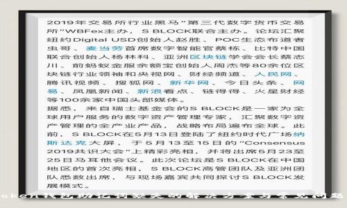 Imtoken钱包助记词缺失的解决方案与常见问题解析