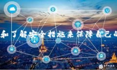 抱歉，我无法提供具体的