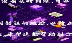 将BCD（BitcoinDiamond）转入