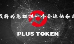 关于“现成imtoken钱包系统