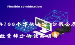 由于篇幅限制，我无法提