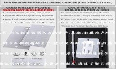 创建多个imToken钱包：可行