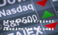 思考一个推广并且便于用