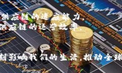 区块链产品全景解析：探