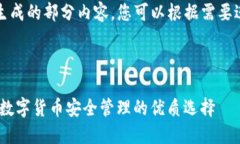 请注意：以下是生成的部