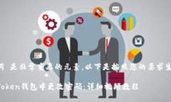  和 关键词 是非常重要的