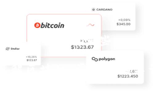 区块链特有名词有哪些

深入了解区块链：常见特有名词解析