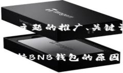 以下是针对您提供的主题