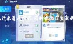    区块链官方成员介绍及