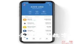 imToken中文官网：安全便捷